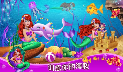 人鱼公主水疗沙龙app_人鱼公主水疗沙龙app最新版下载_人鱼公主水疗沙龙app攻略