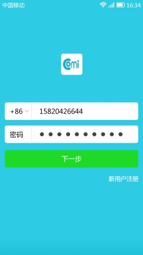 可觅app_可觅app中文版下载_可觅app安卓版下载V1.0