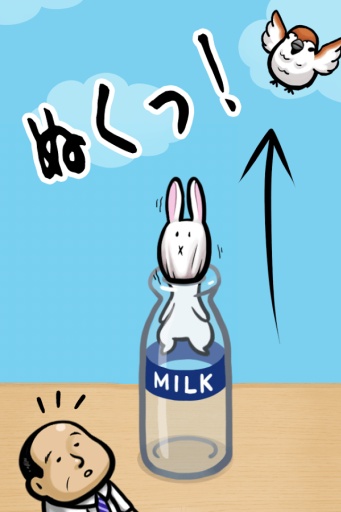兔子和牛奶瓶 app_兔子和牛奶瓶 app安卓版下载V1.0_兔子和牛奶瓶 app手机版安卓