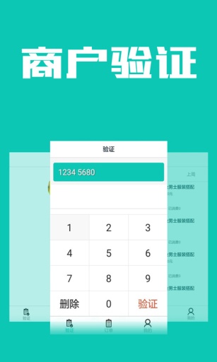 108天商家app_108天商家appapp下载_108天商家app下载