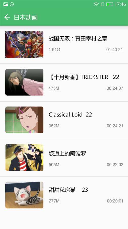 PP Playerapp_PP Playerapp官方版_PP Playerapp安卓版下载