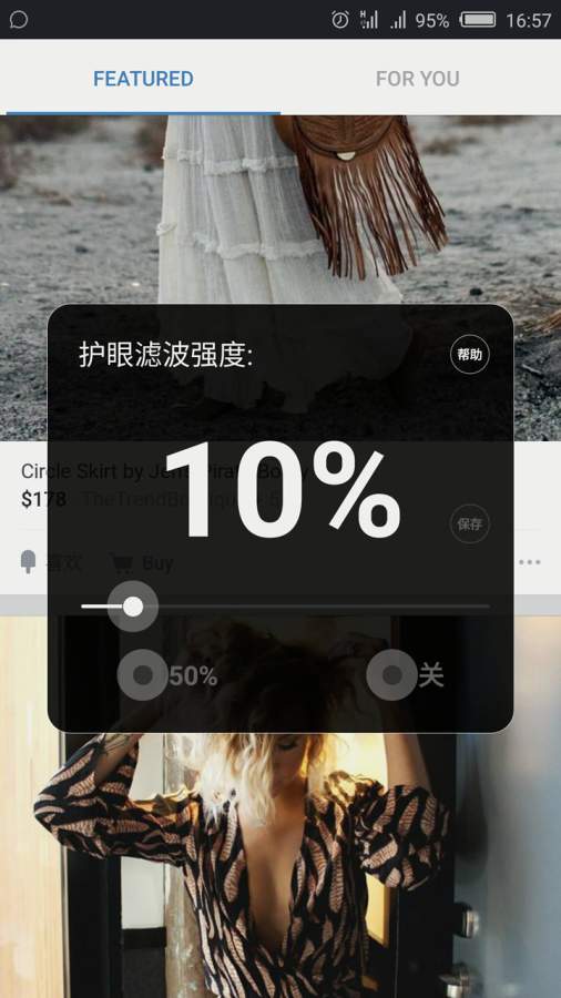 护眼app_护眼app最新版下载_护眼app中文版