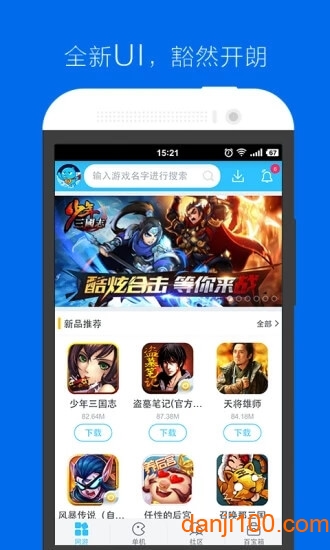 飞智游戏厅app下载_飞智游戏厅APPapp下载v6.0.2.9 官方手机版