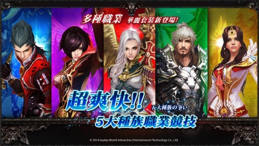 决战神魔 全球公测版app_决战神魔 全球公测版app下载