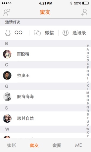 股票蜜友app_股票蜜友app最新官方版 V1.0.8.2下载 _股票蜜友app中文版