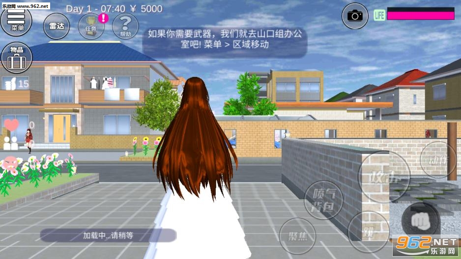 少女学校模拟器有澡堂免费汉化版下载