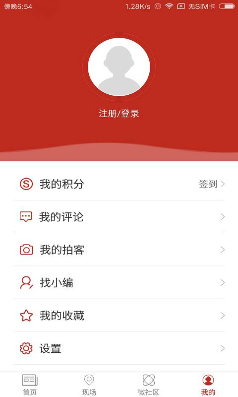 涿州发布app_涿州发布app小游戏_涿州发布app中文版