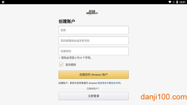 amazon appstore手机下载_amazon appstore apk下载v32.89.1.0.206294.0 官方中文版