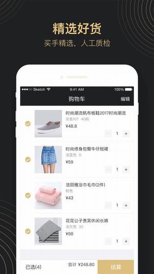 会过VIP app