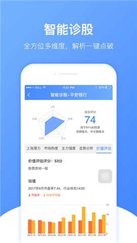 慧策略大阳线app下载_慧策略大阳线app下载手机游戏下载_慧策略大阳线app下载官方版