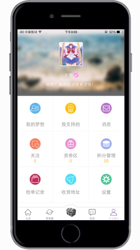 梦客app_梦客appios版下载_梦客app安卓版下载V1.0