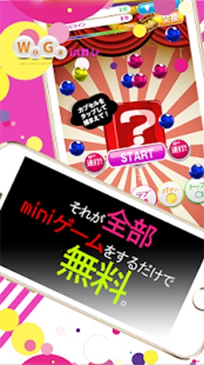 绝对秘密的恋爱app_绝对秘密的恋爱app最新版下载_绝对秘密的恋爱app中文版下载