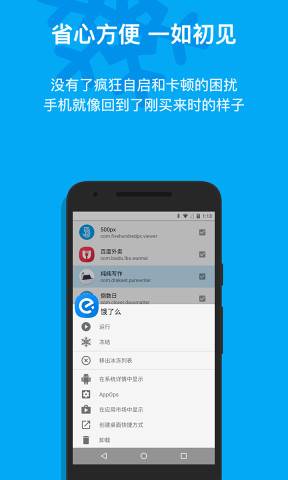 冰箱app_冰箱appapp下载_冰箱app积分版