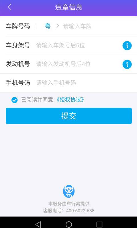 特维祺管家app_特维祺管家app中文版下载_特维祺管家appapp下载