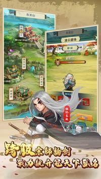 笑书奇侠传安卓版-笑书奇侠传游戏官方版下载 v1.0
