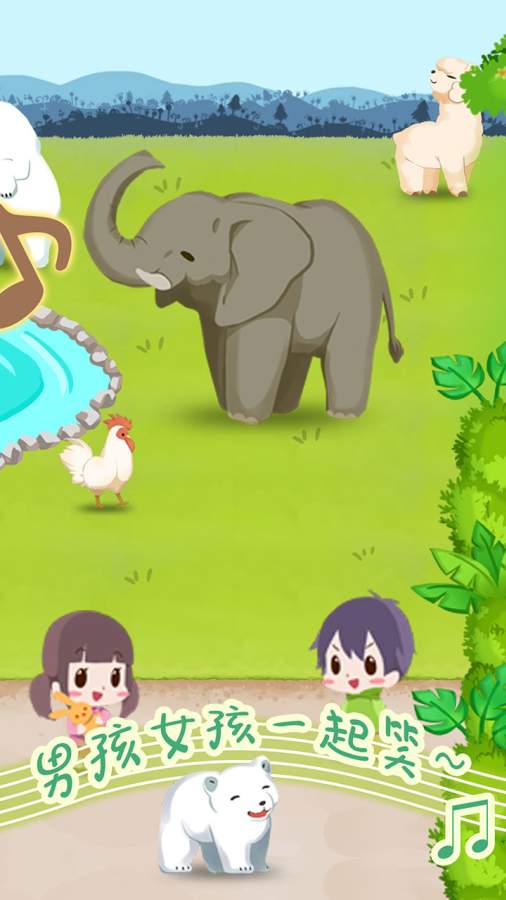 动物园拯救计划app_动物园拯救计划app安卓版下载_动物园拯救计划app安卓版