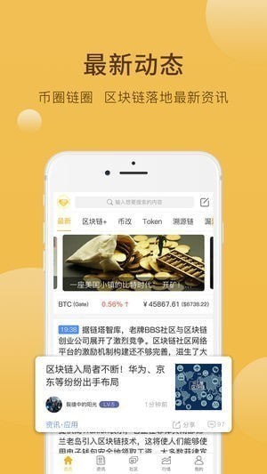 比特壹号app