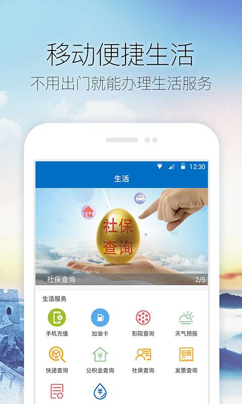 文化兰陵app_文化兰陵app手机版_文化兰陵app手机版