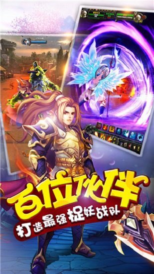 梦回仙境手机版下载_梦回仙境正版下载v3007.0.0 手机APP版