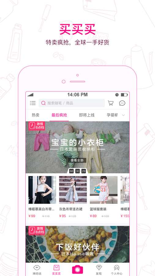 因淘优品app_因淘优品app安卓手机版免费下载_因淘优品appapp下载