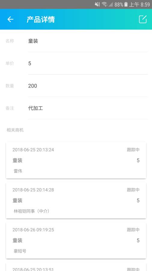 V+助手下载_V+助手下载app下载_V+助手下载ios版下载