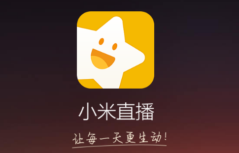 小米直播app