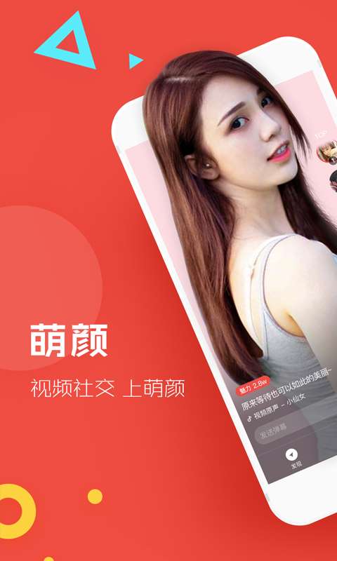 红包相机app_红包相机app中文版下载_红包相机app手机版安卓