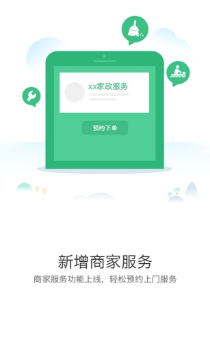 赏必应-懒人必备+赚钱神器app_赏必应-懒人必备+赚钱神器app中文版下载