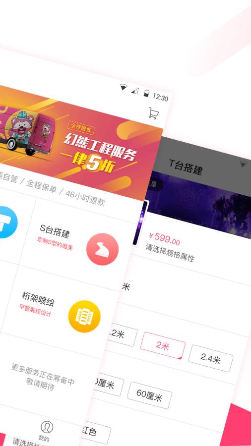 幻熊工程app_幻熊工程app小游戏_幻熊工程app最新版下载