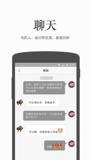 唐品app_唐品app小游戏_唐品app最新官方版 V1.0.8.2下载