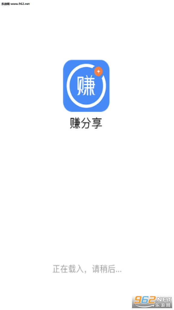 新赚分享提现秒到账app