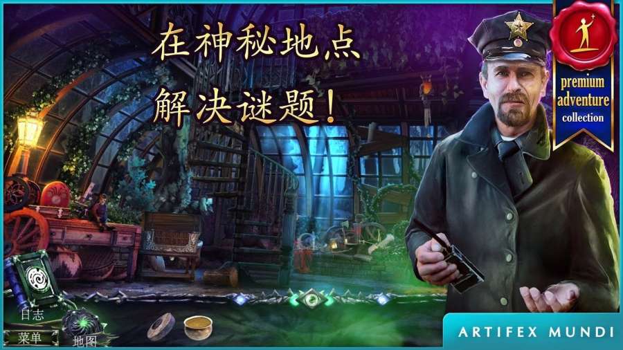 狩魔者3：真相app_狩魔者3：真相app中文版下载_狩魔者3：真相app下载