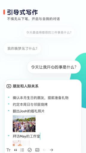 格志日记下载_格志日记下载安卓手机版免费下载_格志日记下载中文版下载