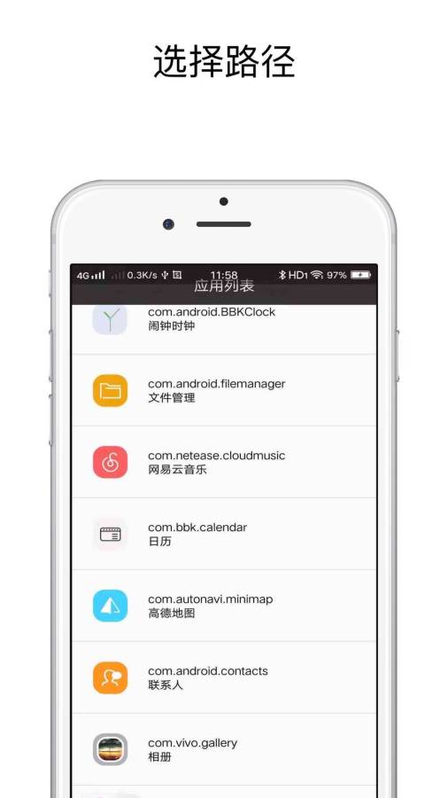 快捷指令app_快捷指令安卓版app_快捷指令 1.0手机版免费app