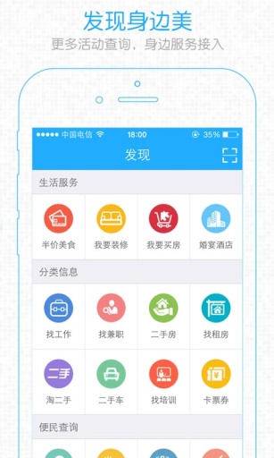 E浦口app_E浦口app最新版下载_E浦口app最新官方版 V1.0.8.2下载