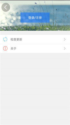 天津人力社保app官方版下载-天津人力社保app官方版下载手机版v1.0.55