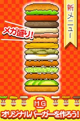 超级汉堡app_超级汉堡app最新版下载_超级汉堡app中文版下载