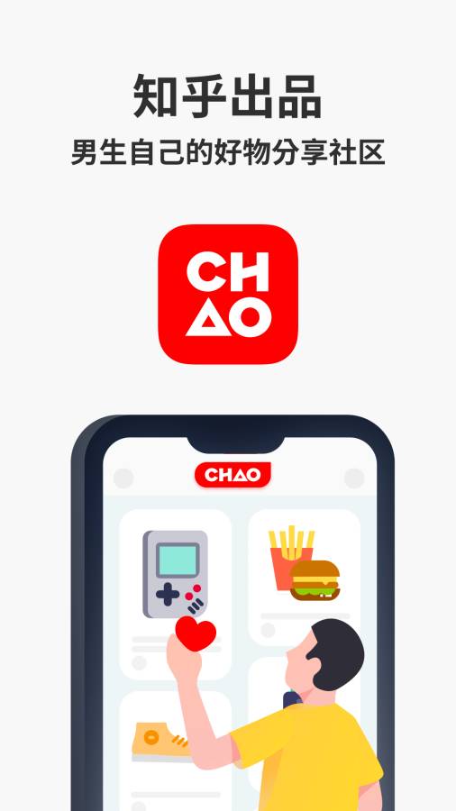 CHAO下载_CHAO下载手机版安卓_CHAO下载中文版