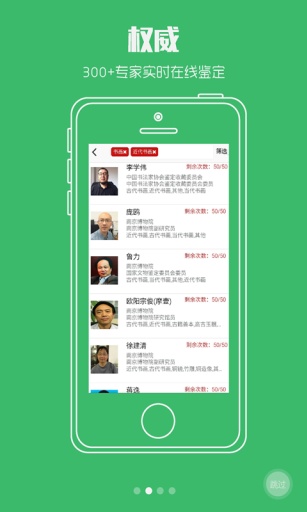 一线app_一线app最新官方版 V1.0.8.2下载 _一线app官网下载手机版