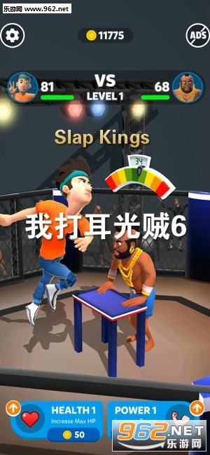 Slap Kings游戏