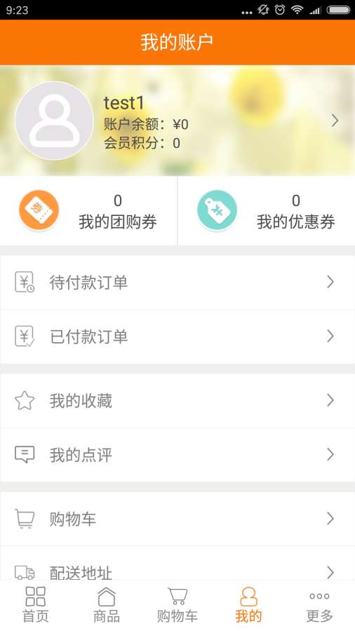 鼎级云app_鼎级云app中文版下载_鼎级云app下载