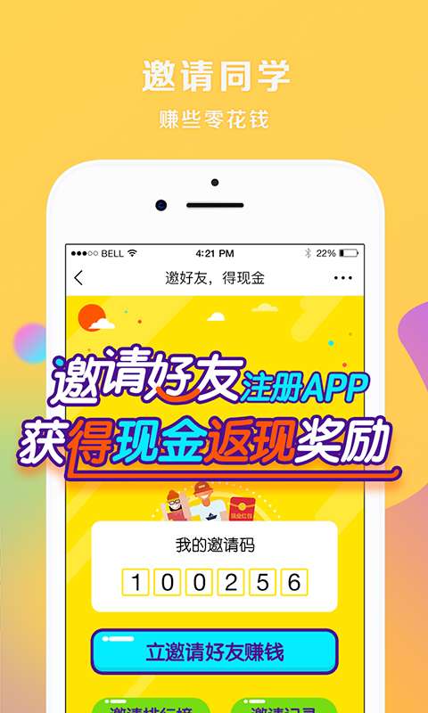 千帆渡app_千帆渡app安卓版_千帆渡appios版下载