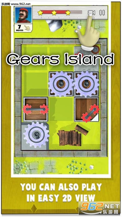 Gears Island官方版