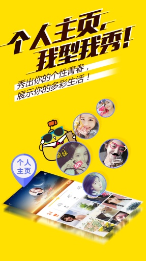 壁咚app_壁咚app中文版下载_壁咚app电脑版下载
