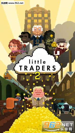 Little Traders 2官方版