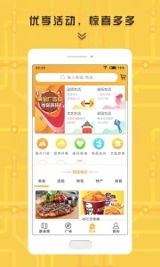 上橙地铁app下载_上橙地铁app下载小游戏_上橙地铁app下载安卓版下载V1.0