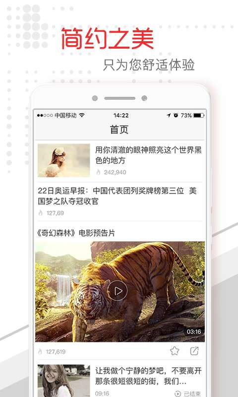 贵阳头条app_贵阳头条app积分版_贵阳头条appios版下载