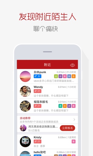 爱聚吧app_爱聚吧appapp下载_爱聚吧app电脑版下载