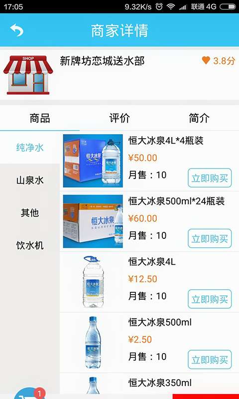 速速app_速速app中文版下载_速速app最新版下载