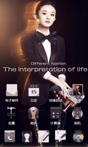 赵丽颖的绅士演绎-宝软3D主题app_赵丽颖的绅士演绎-宝软3D主题app手机版安卓